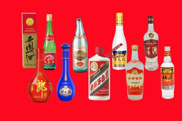 南京回收名酒.jpg